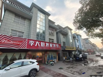 【恭喜32天转出成交】2359嘉善沈家埭12年老店餐饮店转让