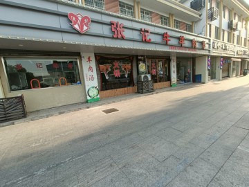 【恭喜成交】2361余新主街400平米火锅餐饮店转让