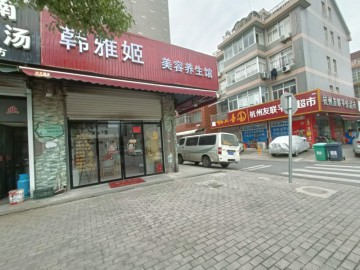 【恭喜转出成交】2384濮院红星新村主街美容店转让可做餐饮