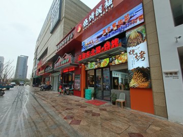 【恭喜18天转出成交】2385嘉善万联广场烧烤餐饮店转让