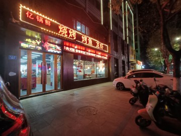 2396宏苑路路口旁550平餐饮店转让【亿锅鲜】转为【唐氏龙虾】