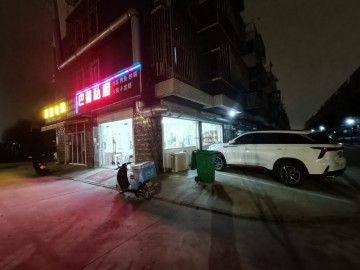 【恭喜6天转出成交】2446桐乡秋韵小区主街餐饮店转让【巴蜀饭店】