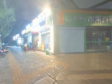 【恭喜31天转出成交】2451嘉兴吉杨路餐饮小吃店转让或承包合作【琪福顺】