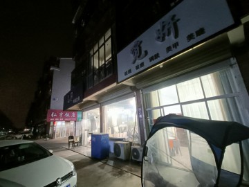 【恭喜成交】2520濮院鑫湖家园美容美甲店1万急转让