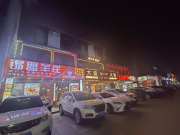 2521嘉善施家北路特色火锅餐饮店急转让