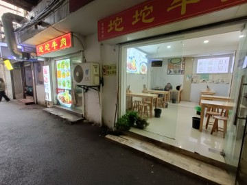 【恭喜成交】2533桐乡东兴街夜市附近小吃店急转让