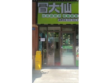 2535平湖吾悦广场小吃店2.8万甩店急转让