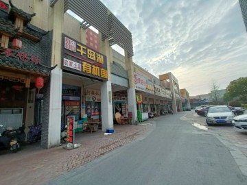 2559万达对面春江中心特色餐饮店转让