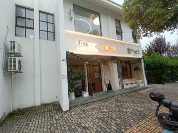 2568濮院跨联易购对面特色餐饮店转让