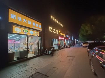 2597双溪路中港城对面小吃餐饮店转让【粉丝煲】