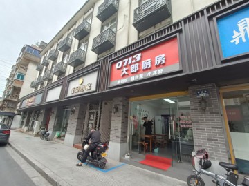 【恭喜成交】2615嘉兴城区南杨路小吃餐饮店转让可外摆