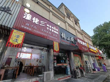 2628王店广平路小吃一条街餐饮店转让