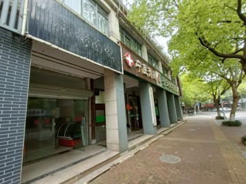 2639桐乡城区十字路口小吃店急转让