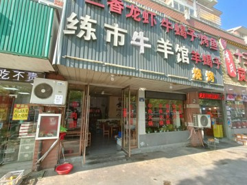 【恭喜2天转出成交】2649工业区大桥多小区围绕湖滨花园门口餐饮店转让