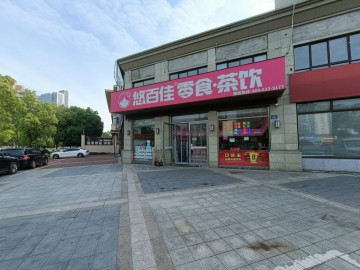 【恭喜7天转出成交】2656南湖区十字路口大转角零食店转让可空转