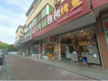 【】2694大桥小区集中烧烤餐饮店急转让