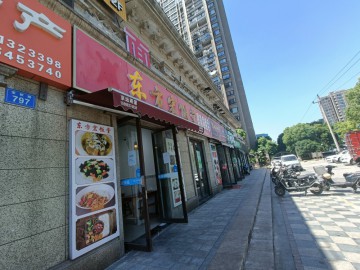 【恭喜成交】2702嘉兴大桥科技城多小区围绕餐饮店转让