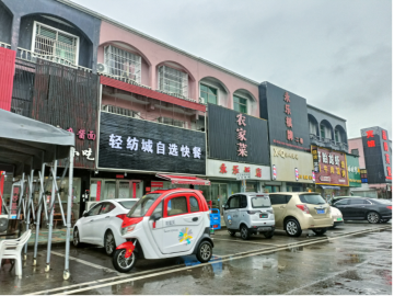 2752海宁许村轻纺村厂区快餐店转让