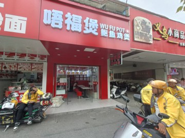 【恭喜成交】2772南湖区余新美食街区小吃餐饮店转让