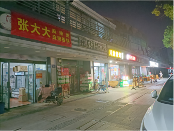 2790嘉兴汇才公寓斜对面外卖小吃店转让