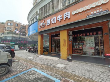 2799濮院凯旋路主街路口拐角火锅食材店转让