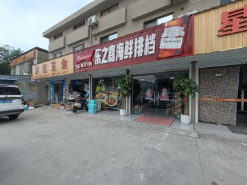 2805海宁海州农贸市场旁餐饮店转让可外摆