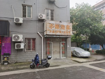 【恭喜成交】2832桐乡传媒学院附近小吃餐饮店转让