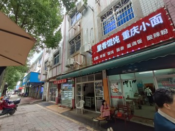 2853余新曹庄工业园区主街餐饮店转让可外摆