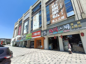 2871大润发楼下万隆商业广场餐饮店转让