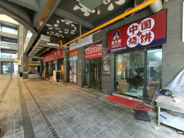 2939泰富城品质外卖店甩店1.5万急转让