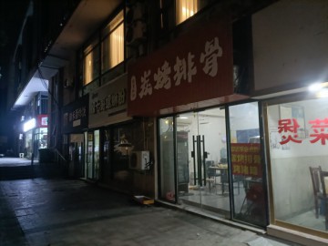 2959桐乡城区稳定外卖店转让可教技术