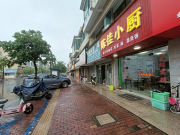 【恭喜10天转出成交】2994嘉兴城乡结合部大小区义庄主街餐饮店转让