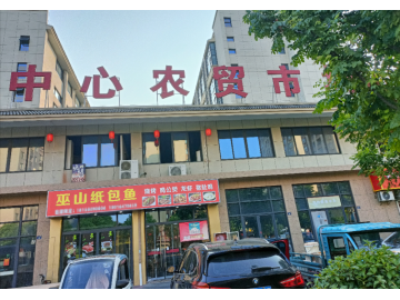 3062海盐沈荡中心菜场门口餐饮店转让