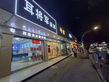 3098濮院服装加工厂区品牌采耳店转让